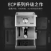 Delonghi  Delong ECP36.31 Máy pha cà phê gia đình có bơm áp lực của Ý Delong ECP36.31 - Máy pha cà phê