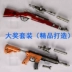 Đồ chơi xổ số Học sinh vẽ vũ khí Mô hình đồ chơi vũ khí trẻ em Đồ chơi kim loại kiếm vũ khí Anime phổ biến - Khác