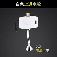 Обмен входом белой воды