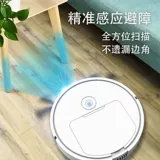 Умный автоматический робот, пылесос для домашнего использования, «три в одном», полностью автоматический