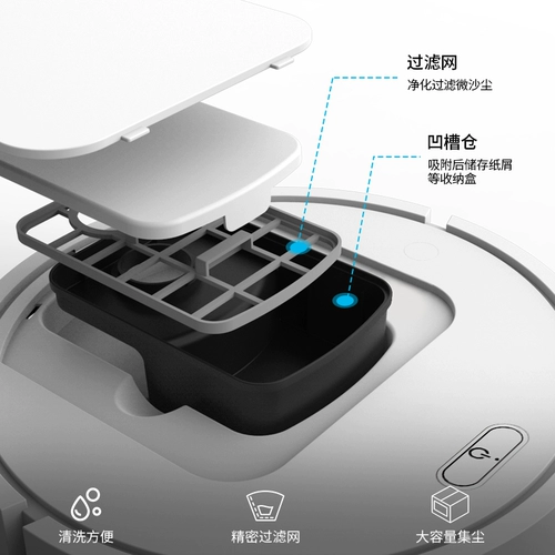 Умный автоматический робот, пылесос для домашнего использования, «три в одном», полностью автоматический
