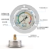 Trục cạnh chống sốc đồng hồ đo áp suất YN60ZT/25/40mpa dầu thủy lực đồng hồ đo áp suất nước đồng hồ đo áp suất chống sốc đồng hồ đo áp suất không khí 