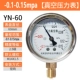 Fuyang Huayi địa chấn máy đo áp suất YN60 xuyên tâm máy đo áp suất nước máy đo thủy lực máy đo áp suất dầu địa chấn 1.6/25MPA2 điểm đồng hồ áp suất âm đồng hồ áp suất dầu