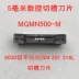 CNC khe cắt lưỡi cắt lưỡi MgMN200-g MgMN300-M MGMN400-MGMN500-M mũi phay gỗ cnc Dao CNC