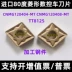 Nhập khẩu hình thoi vòng tròn CNC 80 độ CNC CNMG120404-MT CNMG120408-MT TT8125 đầu kẹp dao phay cnc Dao CNC