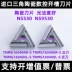 Khe gốm hình tam giác CNC Blade TNMG160404R-S TNMG160404L-S530 NS9530 mũi phay gỗ cnc Dao CNC