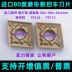 Kim cương CNC CNMG120404-TM 120412TM CNMG120408-T9125 mũi phay gỗ cnc Dao CNC