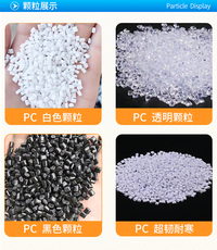 поликарбонат pc上海科思创拜耳3113 挤出 耐水解 耐候 抗紫外线