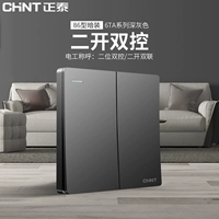 Два двойного контроля