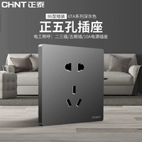 Положительный пять -яма