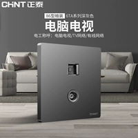 Телевизионный компьютерный розетка