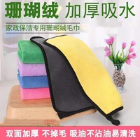 Протрите машину, мыть посуду, полотенца, 6 (отправка Shentong) (отправка деталей)