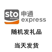 Молочно -белые подарки Shentong Gifts случайные (фракция