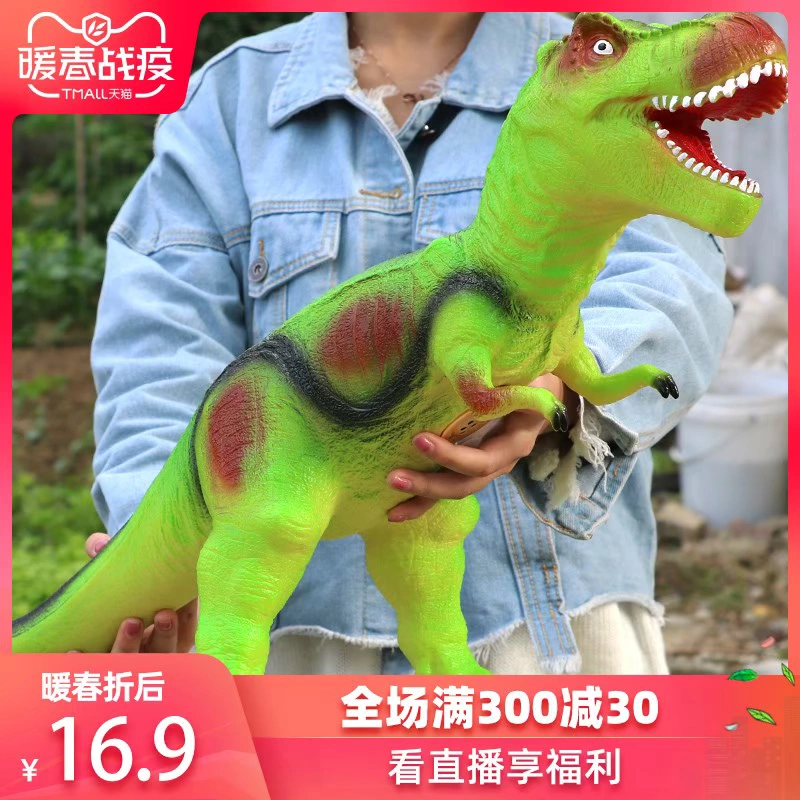 Mô phỏng đồ chơi khủng long lớn bằng nhựa mềm mô hình con vật khủng long siêu lớn bằng nhựa mềm trẻ em 3 tuổi 6 bé trai - Đồ chơi gia đình