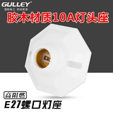 Подставка для лампы, спиральный цоколь, светодиодная энергосберегающая лампа, с винтовым цоколем