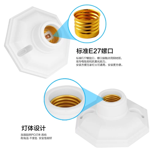 Подставка для лампы, спиральный цоколь, светодиодная энергосберегающая лампа, с винтовым цоколем