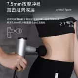 Мини -фасция оружие домохозяйство многофункциональное мини -массаж мышечной массаж Женский электрический шейный шейный фасция, релаксация фасции, мышечная пленка пистолет