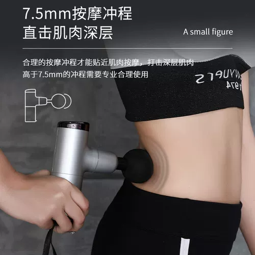 Мини -фасция оружие домохозяйство многофункциональное мини -массаж мышечной массаж Женский электрический шейный шейный фасция, релаксация фасции, мышечная пленка пистолет