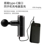 Мини -фасция оружие домохозяйство многофункциональное мини -массаж мышечной массаж Женский электрический шейный шейный фасция, релаксация фасции, мышечная пленка пистолет