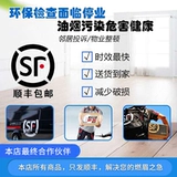 Очистка нефти.