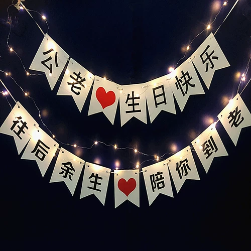 Украшение на день рождения детское год -годы вечеринки на стене сцены сцены сцены