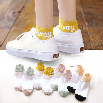 【买5双送5双 】袜子女韩版短袜女船袜女袜子女夏季浅口隐形学生