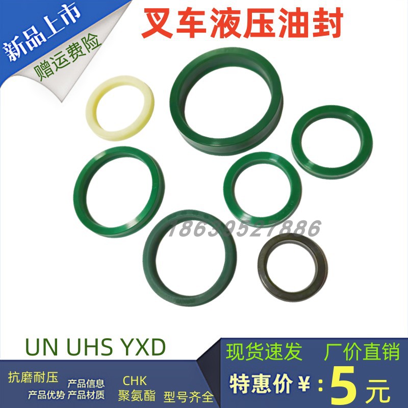 Forklift lift/tilt/steering hydraulic cylinder imported material oil seal UN UHS DKB dust seal