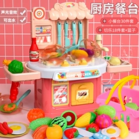 [Обновление света] вентилятор 30 штук+18 штук срезанной музыки+корзина