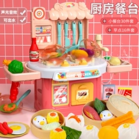 [Обновление света] Fan-30 кухни кухни+ 16 наборов ранних точек