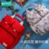 Mommy bag nhẹ 2020 túi mẹ nhỏ mới túi mẹ và bé túi thời trang messenger ba lô đi chơi túi nhỏ - Túi / túi Baby