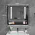 Tủ gương phòng tắm thông minh bằng gỗ rắn một mình hộp gương tường với đèn với nhà vệ sinh khử nêm nhẹ với giá đỡ tủ gương vệ sinh tủ gương nhà tắm 
