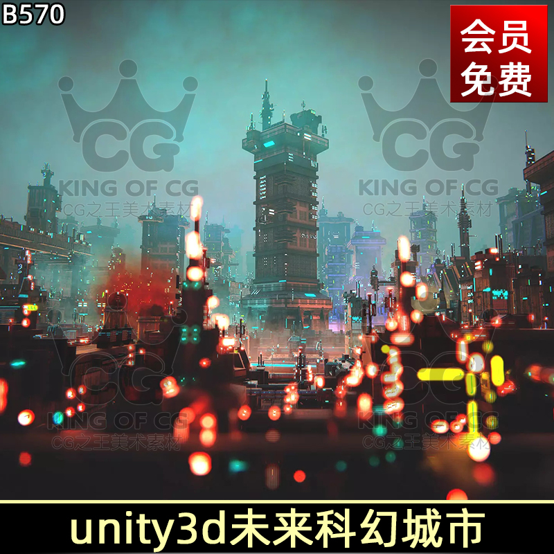 Unity3D赛博朋克科幻未来城市建筑环境场景模型Greeble City KIT-cg男孩