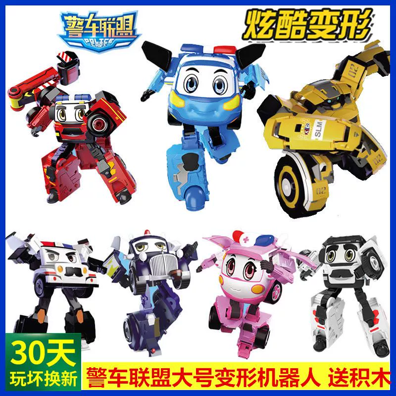 Giải đấu xe cảnh sát mới Robot biến dạng lớn Ojiri Cảnh sát trưởng Roy Cậu bé lính cứu hỏa bị biến thành đồ chơi - Đồ chơi robot / Transformer / Puppet cho trẻ em
