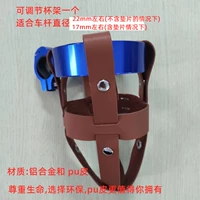 Синяя чайная чашка, держатель для стакана