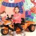 Xe đẩy đôi ba bánh trẻ em xe máy điện đồ chơi ô tô có thể ngồi người trẻ em bé trai bé nữ sạc - Con lăn trượt patinet / trẻ em