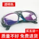 Bạn hàn Timxin đốt kính hàn, kính bảo vệ mắt đặc biệt cho thợ hàn, chống chói tia cực tím, kính râm, khẩu trang da bò kiến hàn điện tử