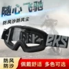 Товары от 百康户外运动