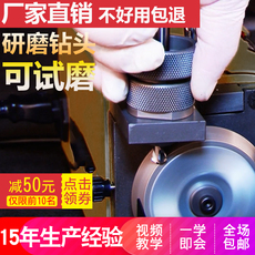 Заточник резцов 台星钻头研磨机小型刃磨刀修磨机神器砂轮便携式z13b钻咀嘴高精度