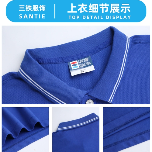 Футболка polo для работы, делается под заказ, с печатью вашего логотипа, короткий рукав, с вышивкой