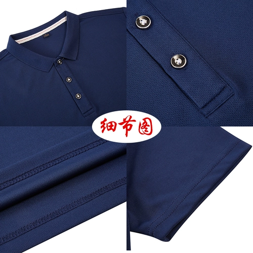 Быстросохнущая футболка с коротким рукавом, летняя дорожная дышащая футболка polo для работы, делается под заказ, короткий рукав, с печатью вашего логотипа