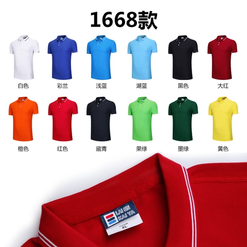 Футболка polo для работы, делается под заказ, с печатью вашего логотипа, короткий рукав, с вышивкой