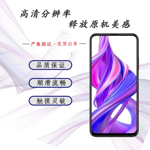 Применимо к Vivo IQOOZ6X Y77E Экран Ассамблея Внутренняя и внешняя экрана экрана, чтобы прикоснуться