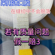 Подкладка ткани 马尾衬服装模板马尾衬服装马尾衬