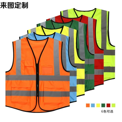 áo phản quang an toàn giao thông quần áo bảo hộ quần áo phản quang vệ sinh làm sạch quần áo làm việc 