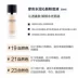 Hàn Quốc MORCANCOS Qinfu Liquid Foundation Nữ Sinh Da Khô Kem Dưỡng Ẩm Mom Muscle Chính Hãng - Nền tảng chất lỏng / Stick Foundation