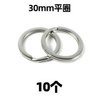 [Обновление и увеличение] Установка 30 мм-10 в плоском круге