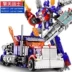 Robot hướng dẫn sử dụng bộ đồ học sinh tiểu học Optimus Prime món quà sinh nhật cậu bé dây thép Qin Tianzhu - Đồ chơi robot / Transformer / Puppet cho trẻ em