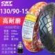 130/90-15 Zhengxin Shinye Tire