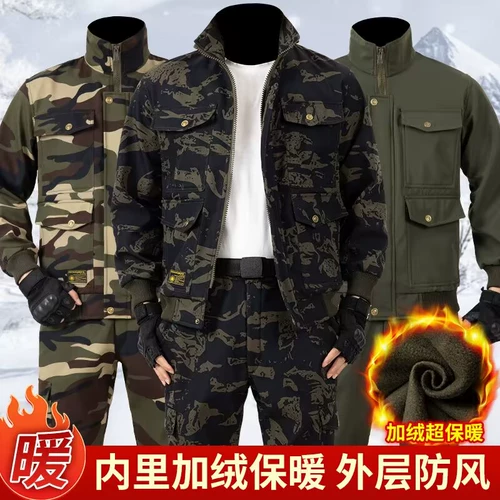 Мужской утепленный камуфляжный износостойкий защищающий от холода водонепроницаемый удерживающий тепло комбинезон