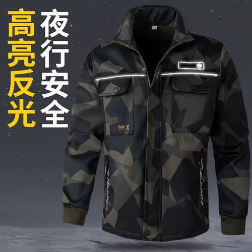 Утепленный камуфляжный комплект